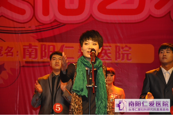 “天伦杯”第十一届卧龙文化艺术节校园歌手大赛决赛召开